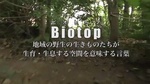 biotop_03.jpg