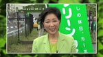 0523greenweek02.jpg