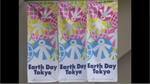 0627earthday1.jpg