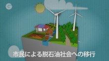 トランジション藤野 720p