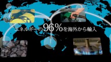 ene
