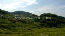 mimasaka