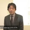 GreenTV案内人　ハーズ実験デザイン研究所 ムラタチアキさん 第2週