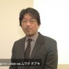 GreenTV案内人 ハーズ実験デザイン研究所 代表 ムラタチアキさん 第3週